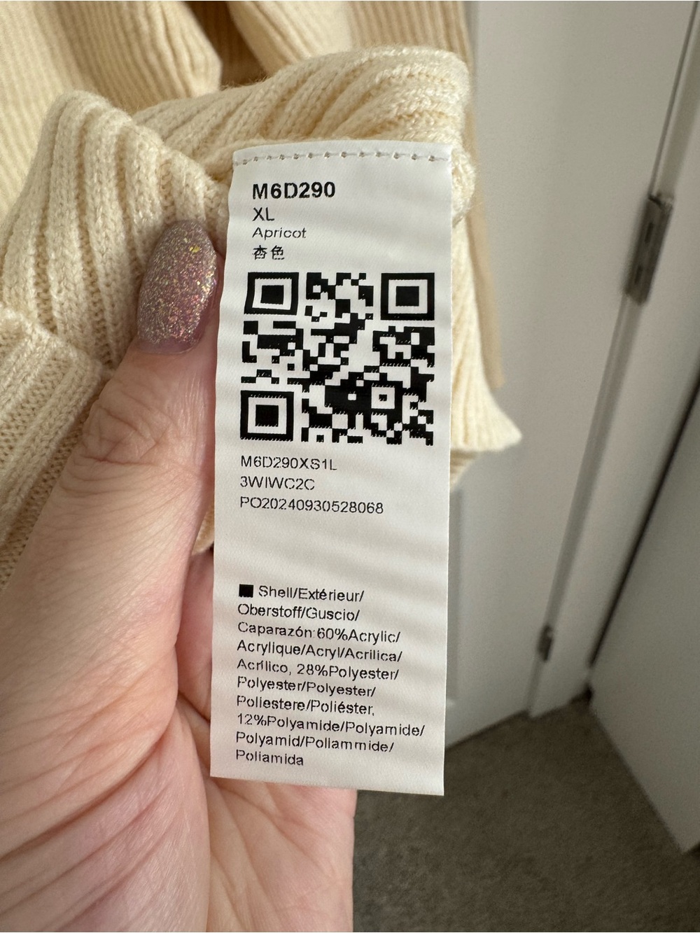 Amazon Cream Ribbed Button-Up Collared Cardigan Sweater - Picture 4 of 4